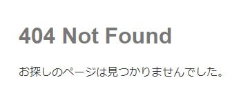 副業データベースの特商法情報のページはエラー