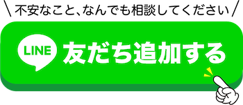 副業リーク