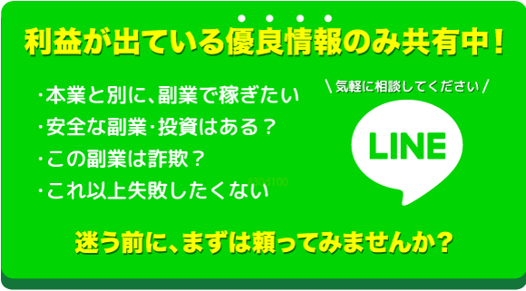 line